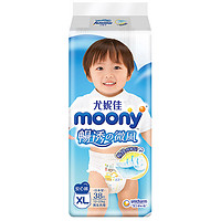 moony 畅透微风系列 婴儿拉拉裤 XL38片