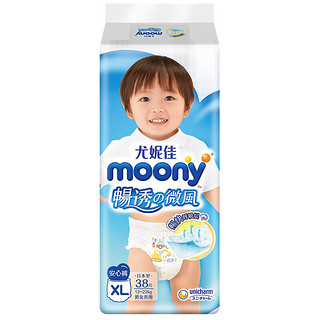 moony 尤妮佳 男婴用拉拉裤 XL38片