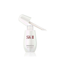 SK-II 美白系列 肌因光蕴环采祛斑精华露 75ml