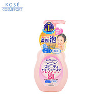 KOSE 高丝 泡沫洗面奶 200ml/瓶