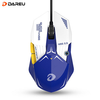 Dareu 达尔优 A970有线游戏鼠标  机甲版