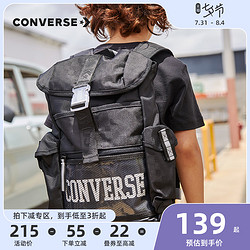 CONVERSE 匡威 2021新品儿童背包潮男童女童书包男孩休闲旅游双肩包