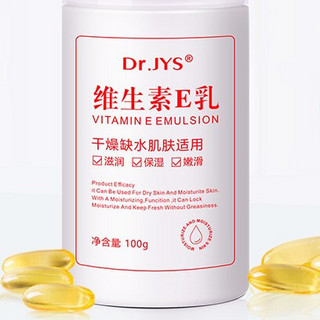 Dr.JYS 维生素E乳 100g