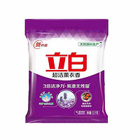 Liby 立白 超洁薰衣香洗衣粉 3.5kg 怡人薰衣草香