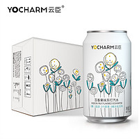 悦动力 云臣（Yocharm）四无精神百香果味气泡苏打水无糖0卡330ml*24罐