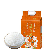 柴火大院 长粒香大米2.5kg