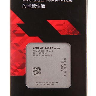 AMD APU A8-7650K CPU 3.3GHz 4核4线程