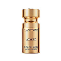 88VIP：LANCOME 兰蔻 菁纯臻颜焕亮眼部精华乳 15ml