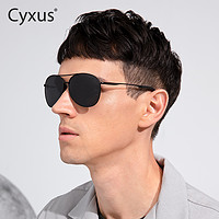 Cyxus 偏光太阳眼镜新款飞行员墨镜男士开车专用防晒驾驶