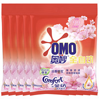 OMO 奥妙 3合1全自动洗衣粉 1.7kg*5袋 樱花香