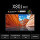 SONY 索尼 KD-65X80J 65英寸 液晶电视