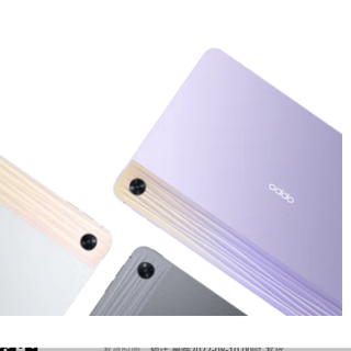 OPPO Pad Air 10.4英寸 Android 平板电脑 （2000*1200、骁龙680、6GB、128GB、WiFi版、紫霞）