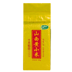 SHI YUE DAO TIAN 十月稻田 山西特产小米 500g