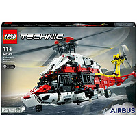 LEGO 乐高 TECHNIC科技系列 空中客车H175救援直升机 42145