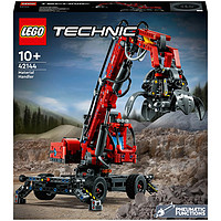 LEGO 乐高 TECHNIC科技系列 物料装卸机 42144