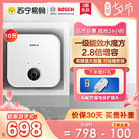 BOSCH 博世 TR 3000T10-2MH 小厨宝 10升