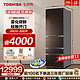 TOSHIBA 东芝 533超薄冰箱风冷无霜变频多门一级节能大容量静音家用电冰箱