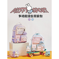 Miffy 米菲 女士双肩包