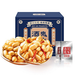 酒鬼 花生 原味10袋+麻辣10袋 共400g