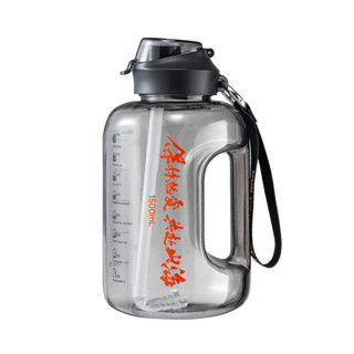 小米有品 运动水壶 1500mL 灰色