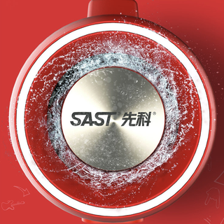 SAST 先科 V8 户外 蓝牙音箱 红色