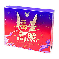 DXC 稻香村 广式月饼礼盒  8饼8味 430g