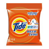 清洁收纳：汰渍 全效炫白洗衣粉 1kg 淡雅清香香型