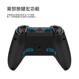 致动O国产游戏手柄电脑震动steam艾尔登法环唤醒体感switch无线PC鬼泣苹果iOS怪物猎人崛起原神蓝牙MFi手游  O黑色炫光体感