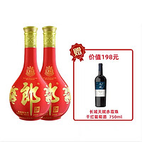 cdf会员购：郎酒 53度红花郎15 酱香型白酒 两瓶装 500ml*2 +长城天赋赤霞珠干红葡萄酒 750ml