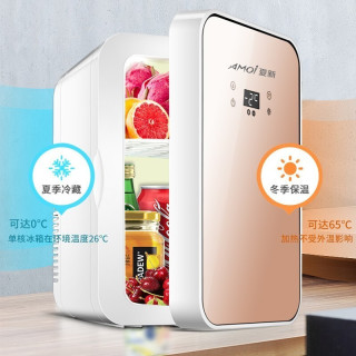 夏新(AMOI)小冰箱迷你车载冰箱车家两用小型学生宿舍办公室租房公寓用储奶母乳美妆化妆品冷藏恒温 8L数显调温强冷款