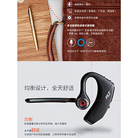 Poly 博诣 plantronics 缤特力 Voyager 5200UC 蓝牙耳机