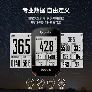 百锐腾（Bryton）R320E自行车码表五星定位GPS测速公路山地车无线码表智能通知骑行装备配件