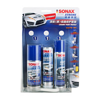 SONAX 特级 漆面镀晶套装 脱脂+镀晶+护理 3合1