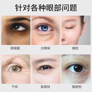 珂王蜂胶滋养紧致眼霜 淡化细纹提拉紧致眼部精华黑眼圈眼袋脂肪粒舒缓熬夜抗皱眼霜男女士通用20g