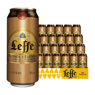 Leffe 乐菲 金啤酒 500ml*24听