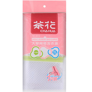 CHAHUA 茶花 粗网洗衣袋