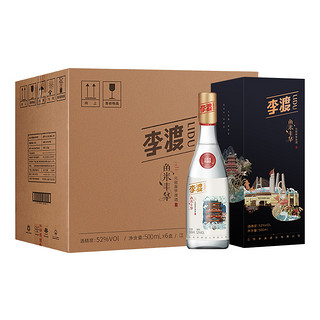 江西李渡高粱52度纯粮食酿造高度白酒礼盒装鱼米丰华纪念版500ml