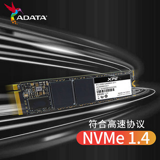 ADATA 威刚 TLC颗粒  SSD固态硬盘 512GB