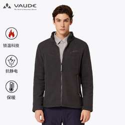 VAUDE 巍德 VD1318110 男士双面摇粒绒休闲外套