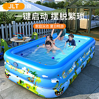 凌速 儿童游泳池充气长方形加厚三环1.8米
