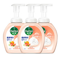 Dettol 滴露 玻尿酸泡沫抑菌洗手液西柚香型250ml