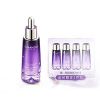 CHANDO 自然堂 小紫瓶精华液35ml+7ml*4