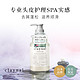 claynal 蓬派 氨基酸洗发水 80ml