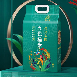 柴火大院 五色糙米 2kg