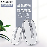 DeLUX 多彩 M326鹅卵石无线蓝牙静音鼠标女生家用办公便携商务轻薄款双模