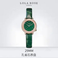 百亿补贴：LOLA ROSE 珞拉芮丝 午逅系列 女士石英表 LR2304