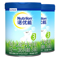 Nutrilon 诺优能 幼儿配方奶粉 3段 800g*2罐