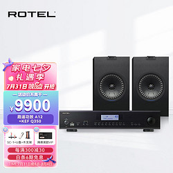 ROTEL 路遥（ROTEL）A12  发烧级HiFi家用功放同轴音箱影院音响立体声蓝牙多功能合并放大器高保真