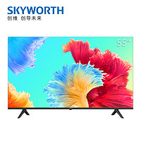 SKYWORTH 创维 55M3 55英寸 液晶电视