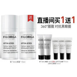 FILORGA 菲洛嘉 睛采靓丽眼霜 15ml*2（赠 逆时光面霜7ml*2+逆时光眼霜4ml*3）